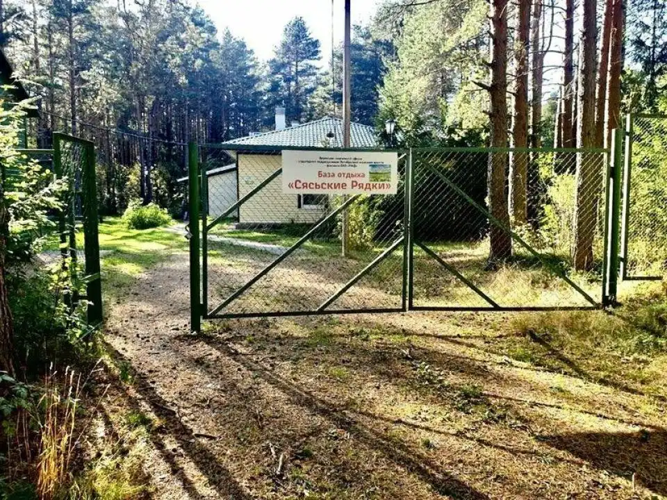 Сясьские рядки