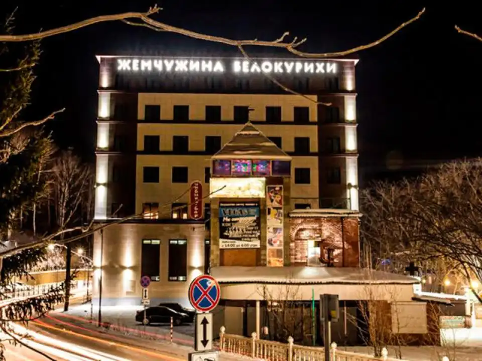 Жемчужина Белокурихи