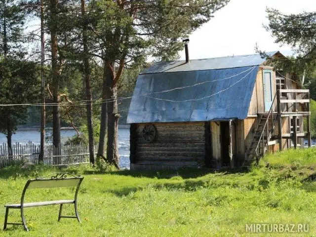 Перекат - Дом