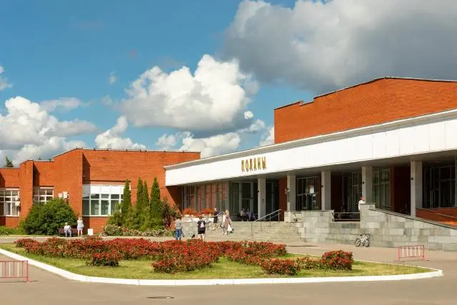 Рублёво – Звенигородский - База отдыха
