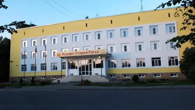 Старая Русса - Санаторий