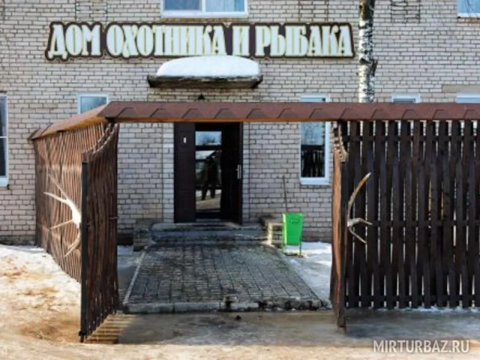 База отдыха - Дом охотника и рыбака