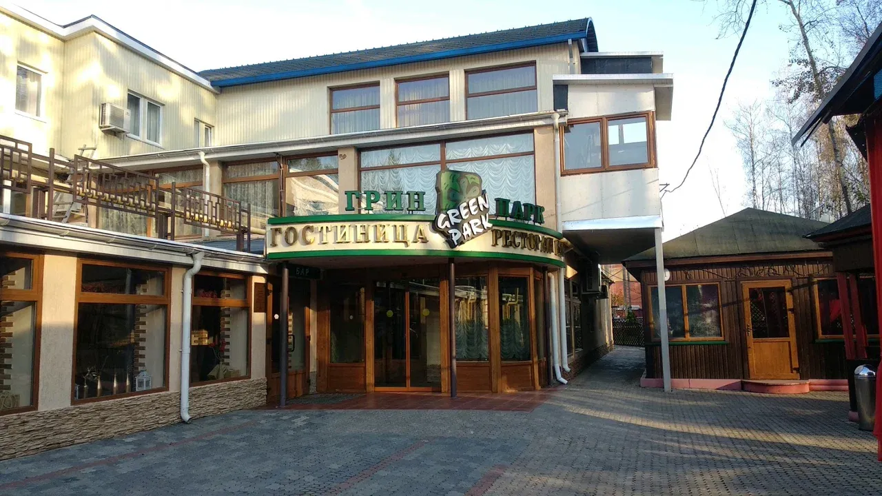 Загородный отель - Грин Парк