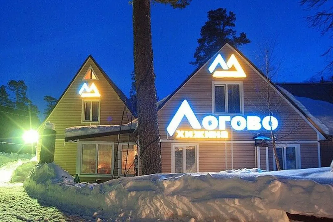 Отель - Логово