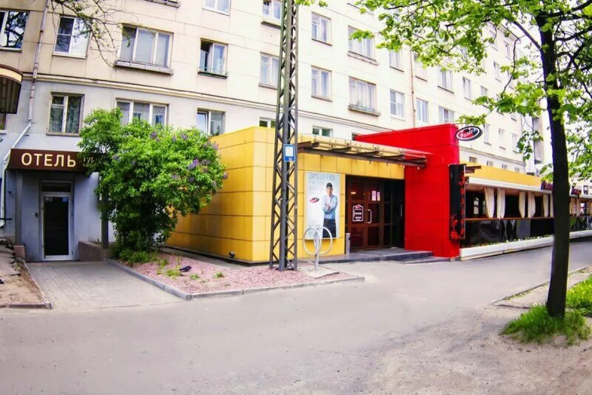 Дом - Турист