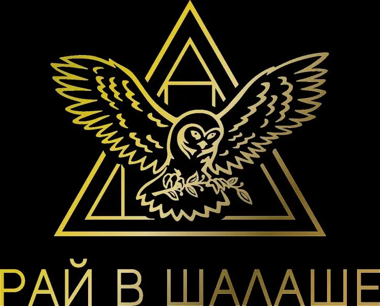 «Ваш счастливый Weekend» Средние дома (до 6 гостей)