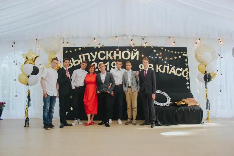 ВЫПУСКНЫЕ